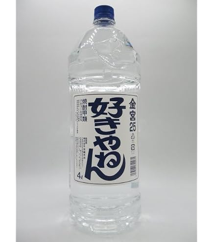 Amazon.co.jp: 金宮 好きやねん 25度 4000ml 4L ペット 2本 キンミヤ